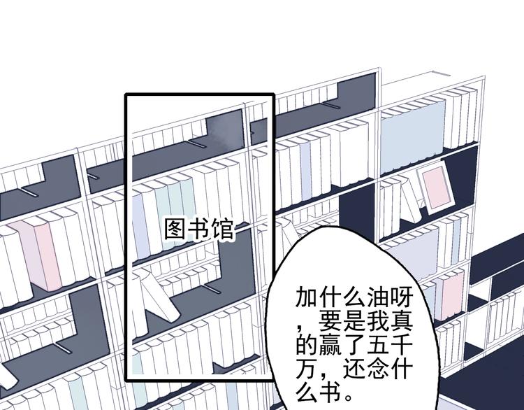 第54话 以后的事13