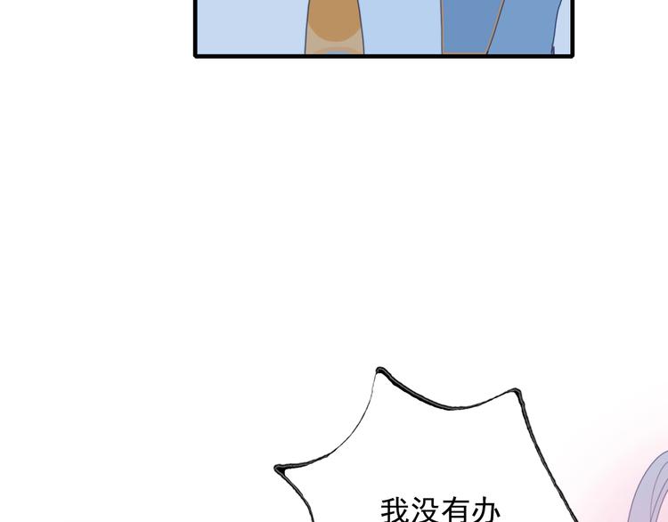 第63话 真心豪赌56