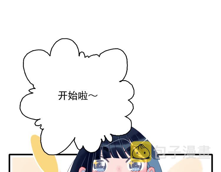 第15话 王子与乞儿52