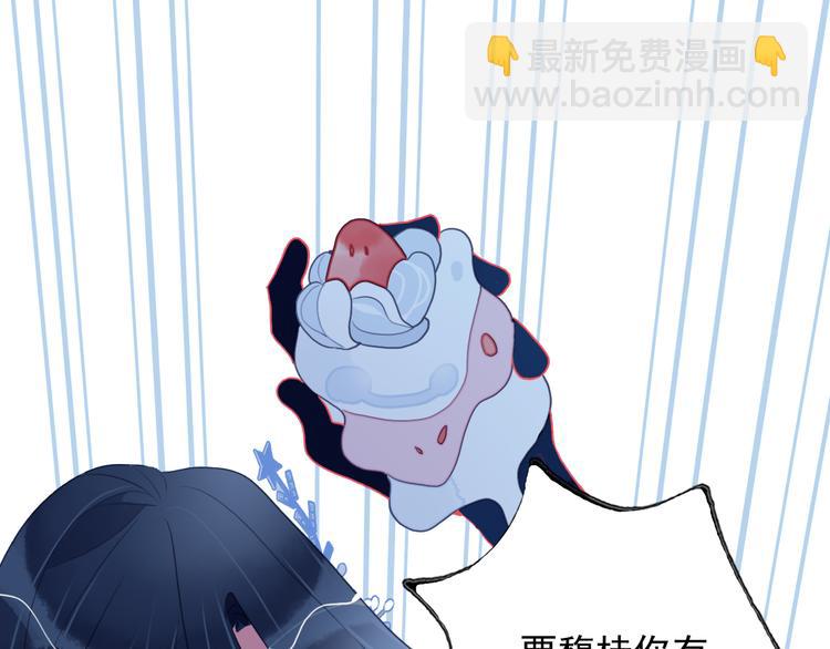 第14话 火辣的拳头 迷人的他36