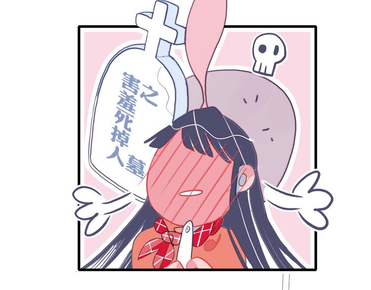 第18话 贫穷的王子66