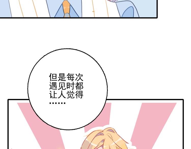 第11话 变美大作战10
