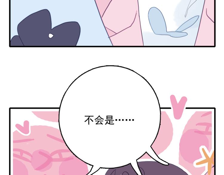 第13话 泥石流般不可抵挡的她56