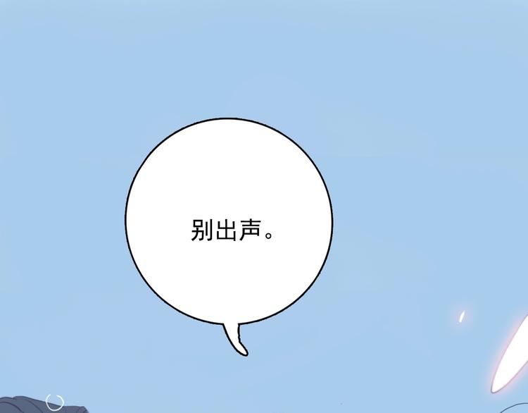 第35话 男更衣室107