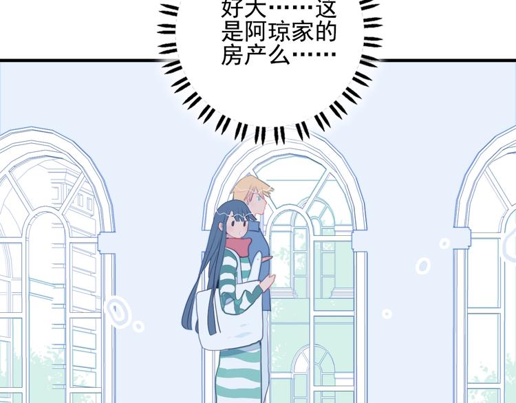 第48话 弟弟53