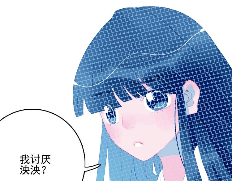 第22话 彩虹屁现场5
