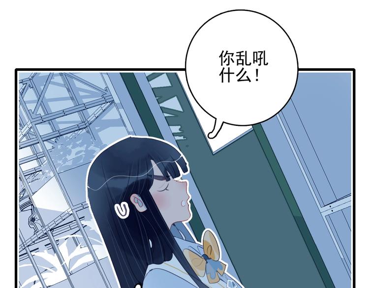 第36话 为她决斗35