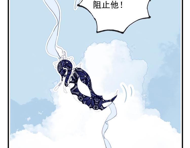 第50话 万圣party22
