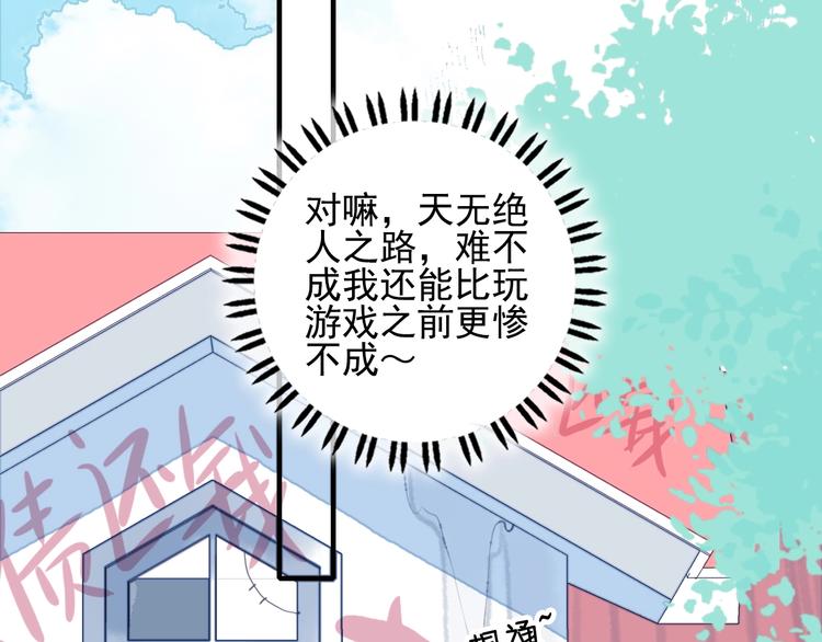 第40话 养家之人110
