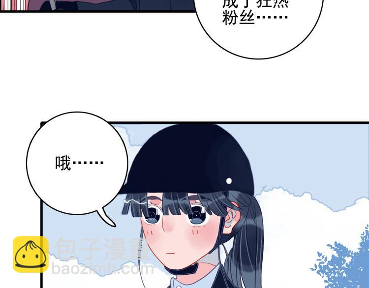 第4话 我的目标锁定你81