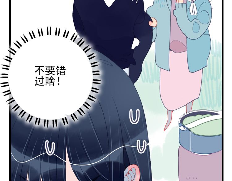 第17话 约定21