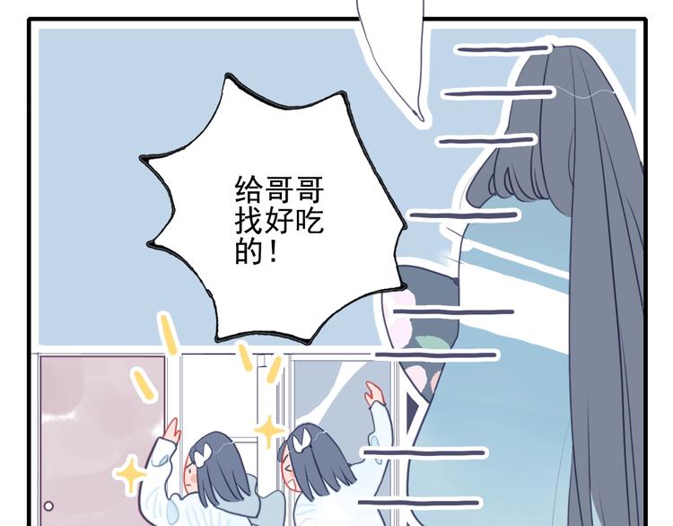 第40话 养家之人12