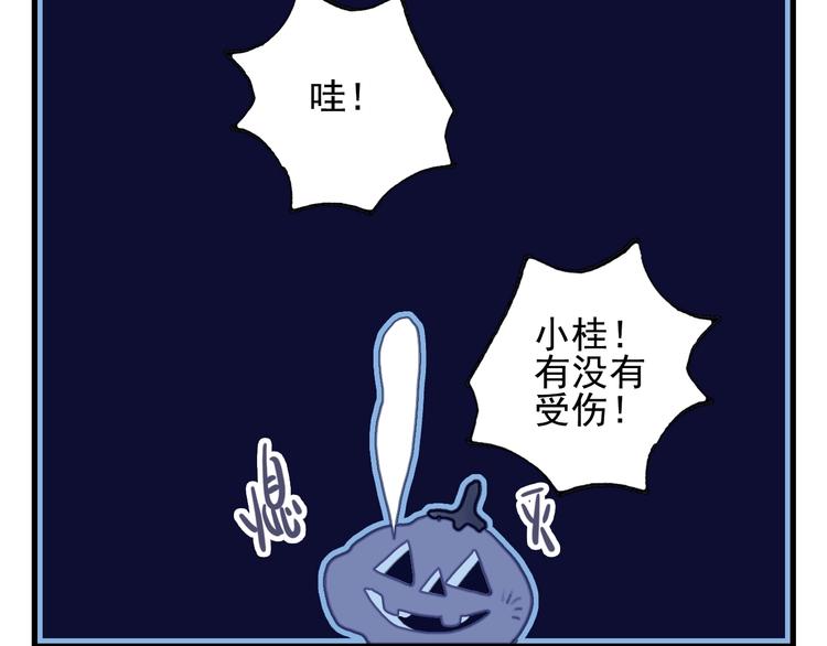 第51话 孤独的小王子25