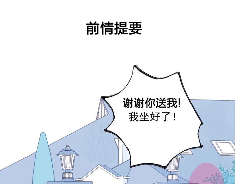 第34话 面基惨剧0