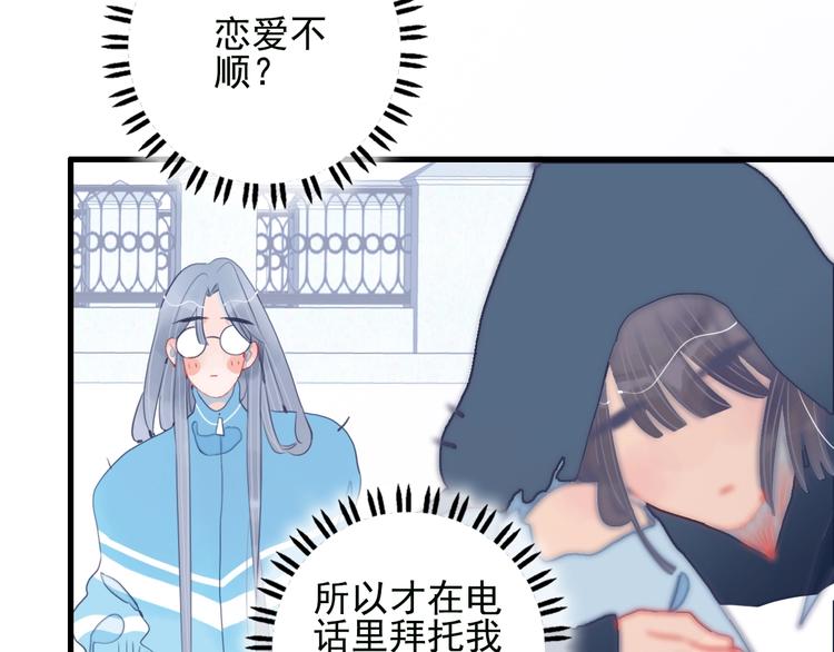 第45话 青蛙变王子27