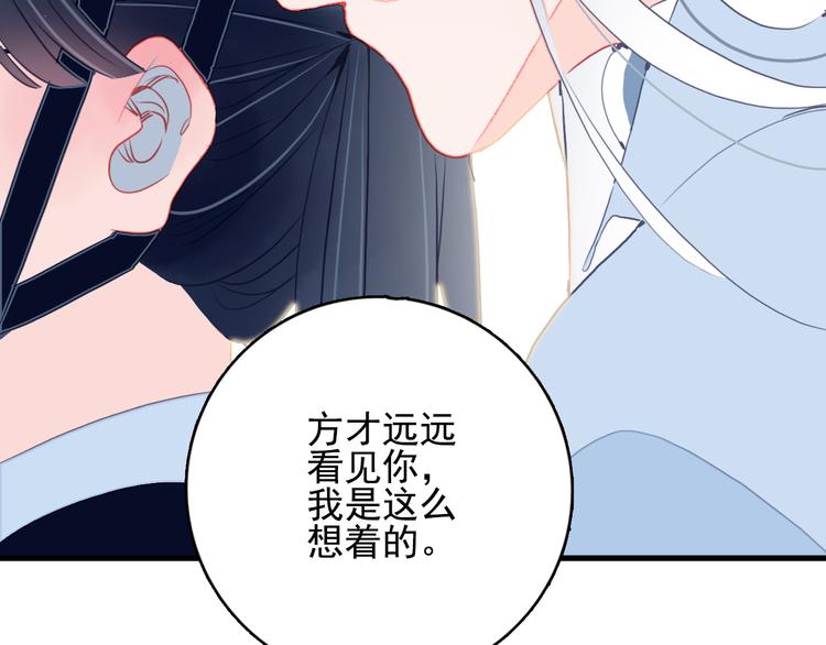 第25话 帅哥，你崩人设了117