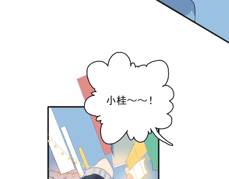 第57话 正直又温柔的19