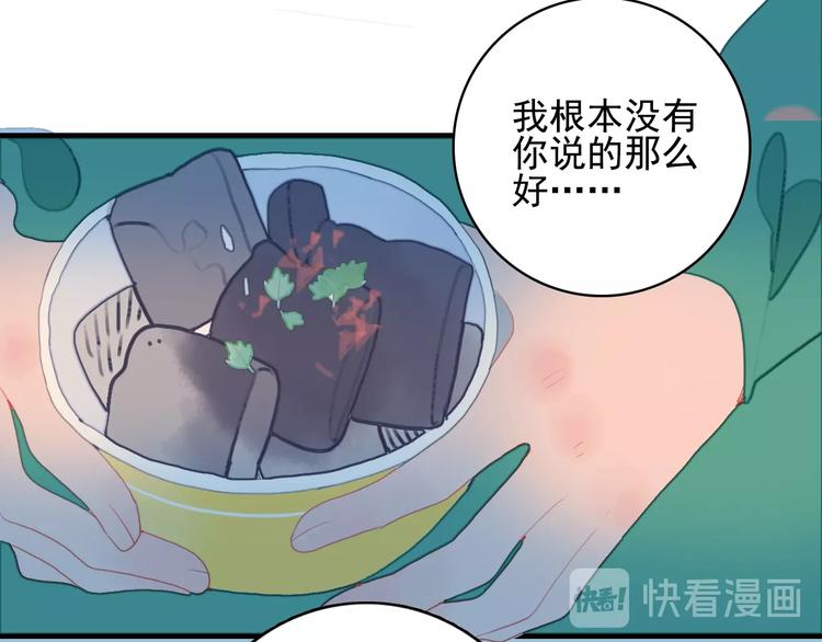第57话 正直又温柔的70