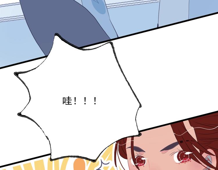 第35话 男更衣室80