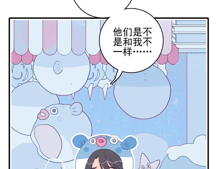 第39话 斗鱼5