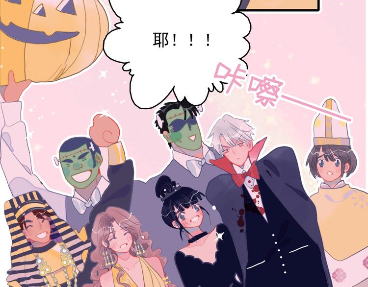 第51话 孤独的小王子85
