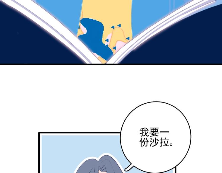 第31话 吃醋修罗场32