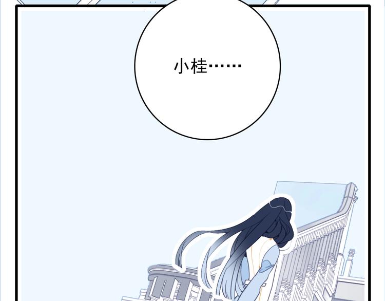 第30话 不自愿的疏离41