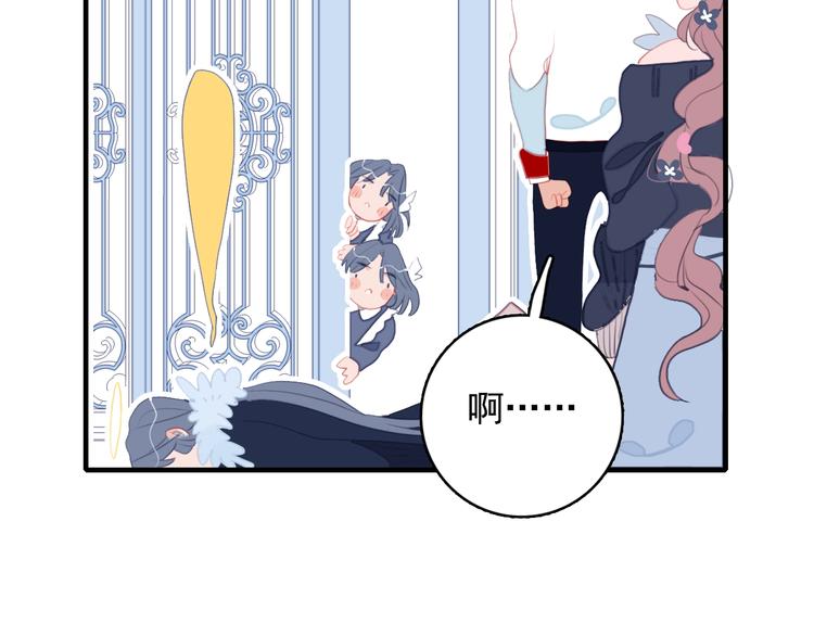 第50话 万圣party32