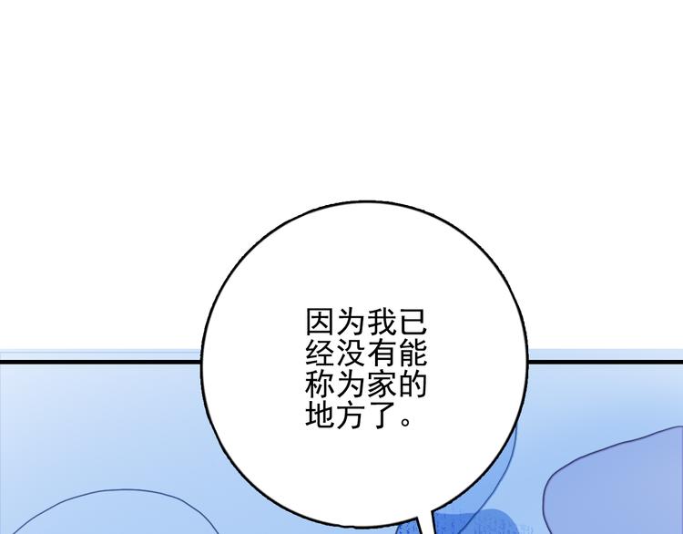 第18话 贫穷的王子28