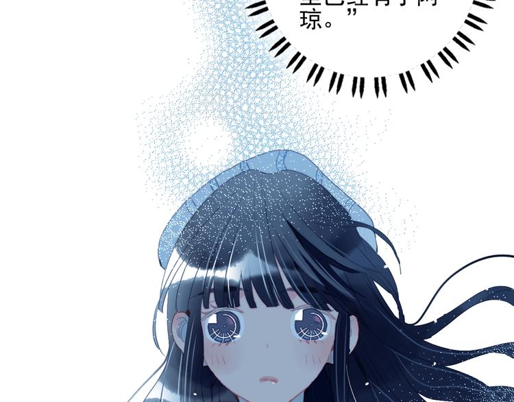 第58话 抉择35
