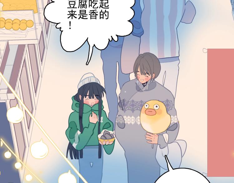 第57话 正直又温柔的59