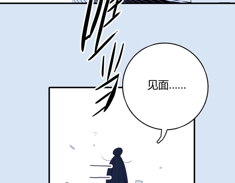 第59话 找到你42