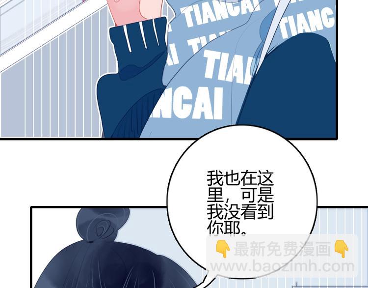 第59话 找到你32