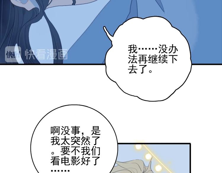 第63话 真心豪赌54