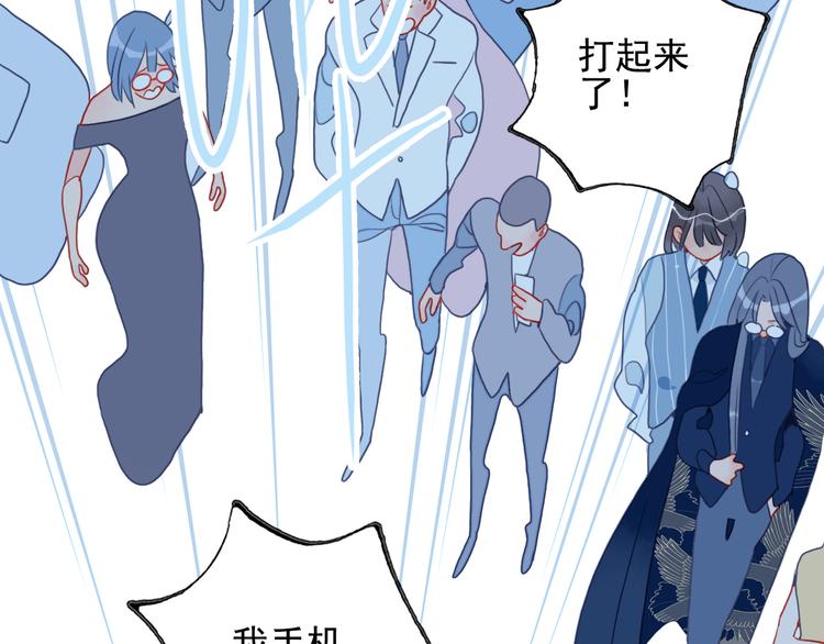 第14话 火辣的拳头 迷人的他39