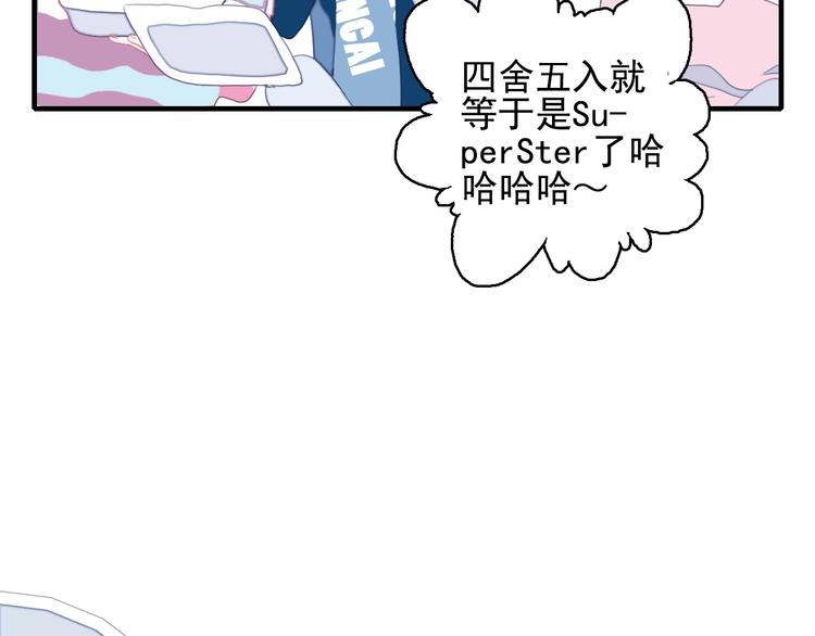 第54话 以后的事72