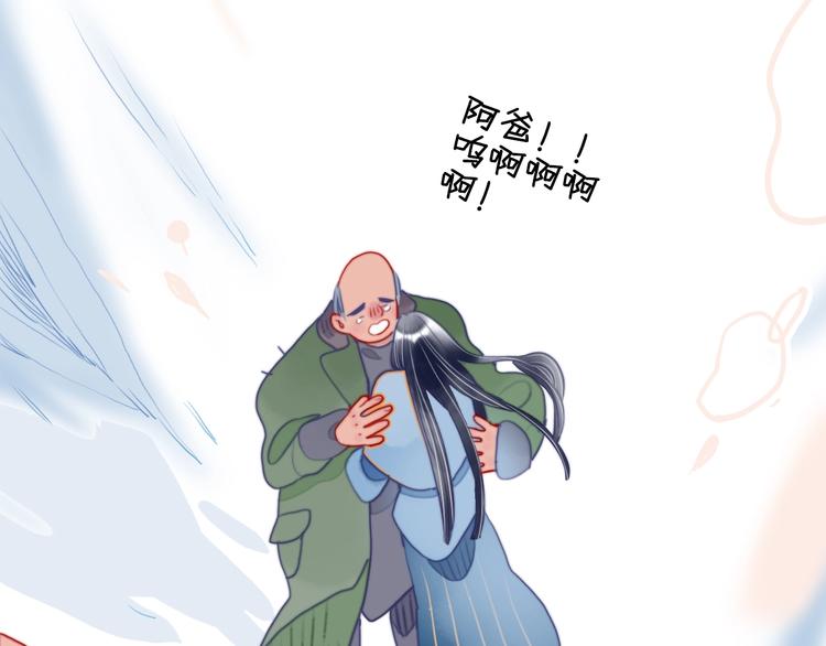 第62话 团聚85
