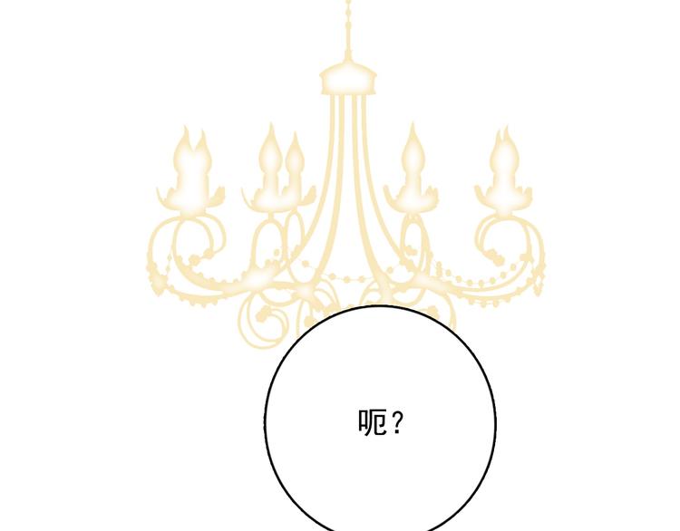 第12话 派对！美人云集113