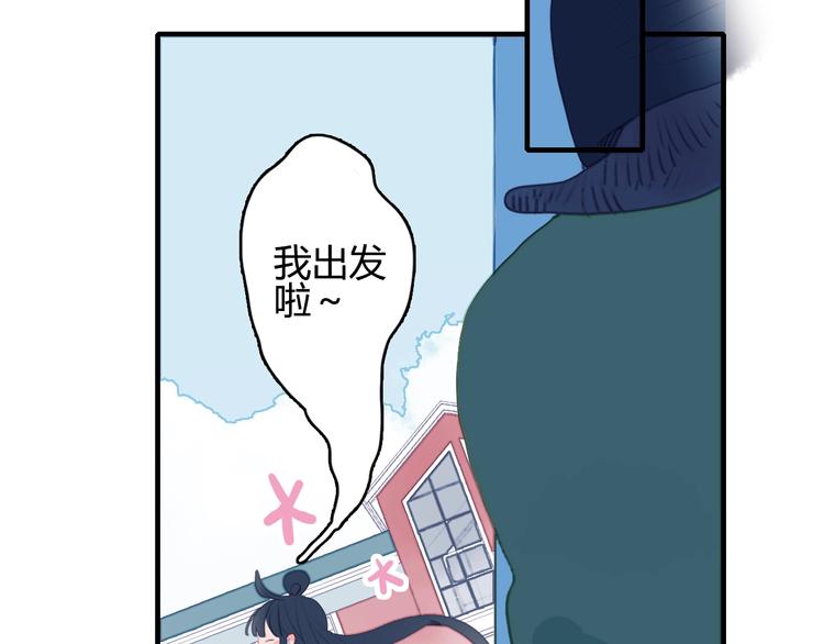 第59话 找到你11