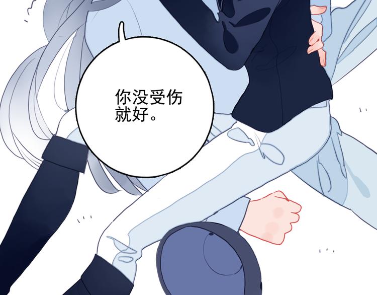 第26话 捡肥皂13