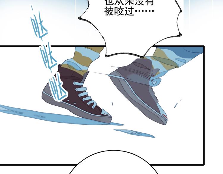 第61话 贫穷之殇32