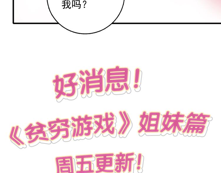 第38话 3个男人一台戏117