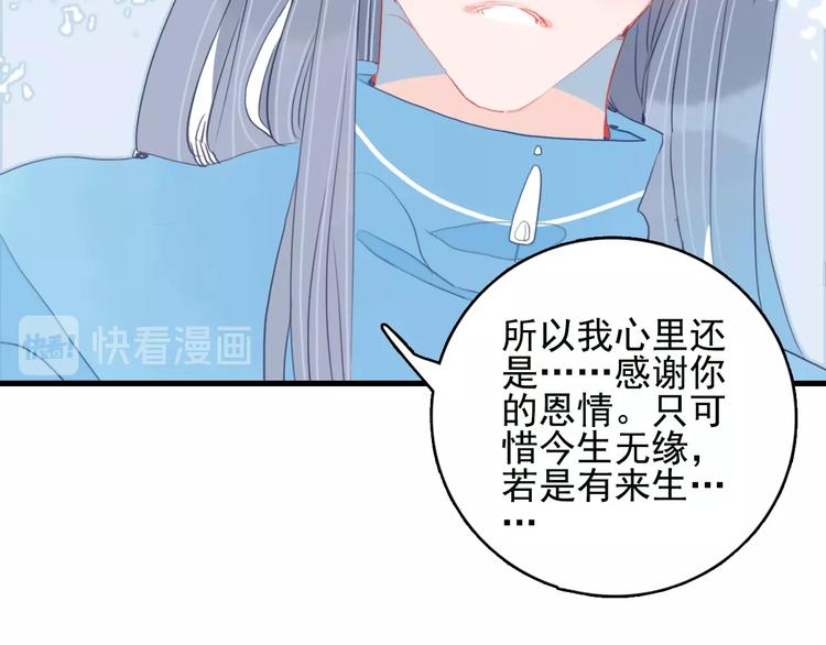 第45话 青蛙变王子34