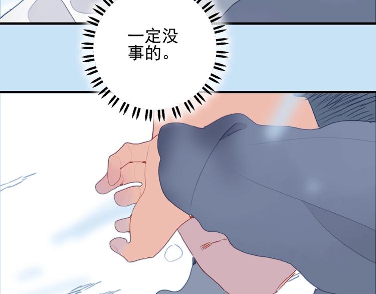 第61话 贫穷之殇108