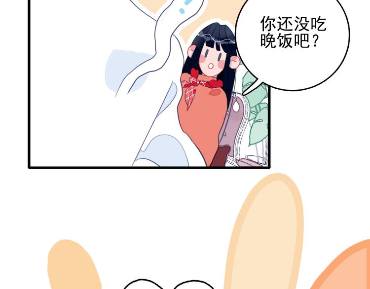 第18话 贫穷的王子73