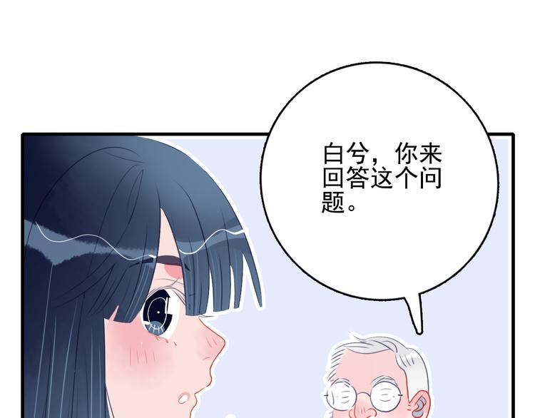 第7话 屎味情话与古风美男96