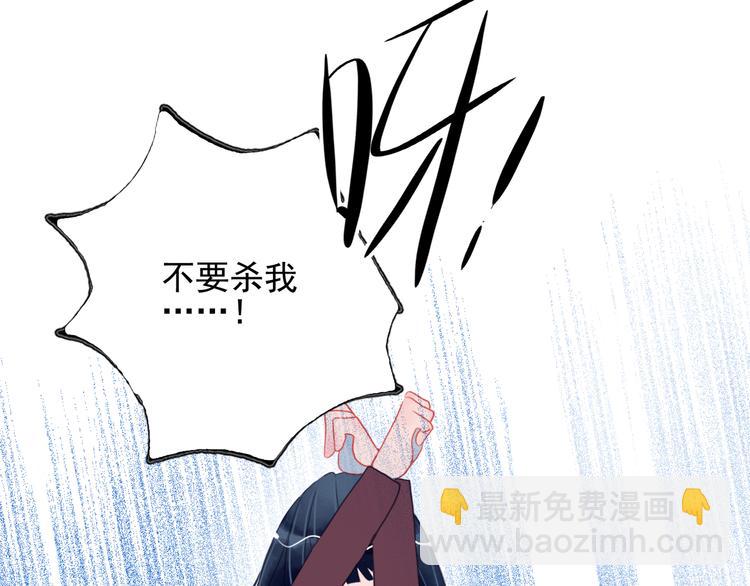 第18话 贫穷的王子12