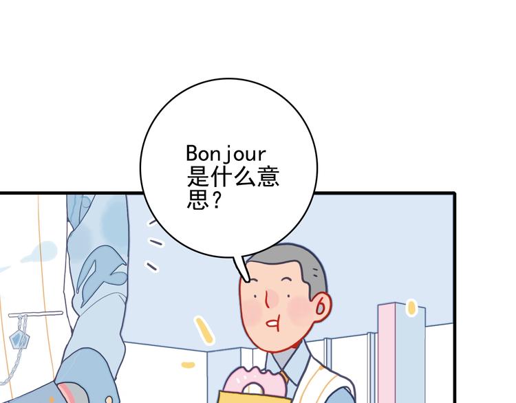 第4话 我的目标锁定你12