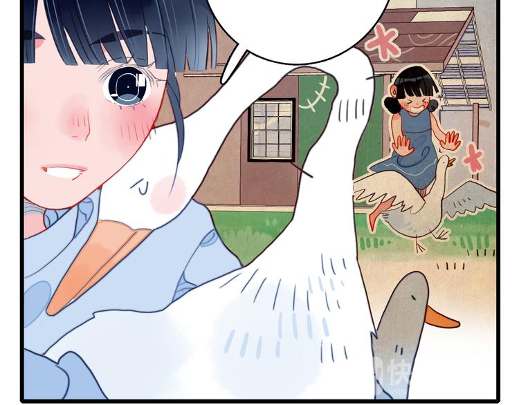 第6话 我们的鹅子15