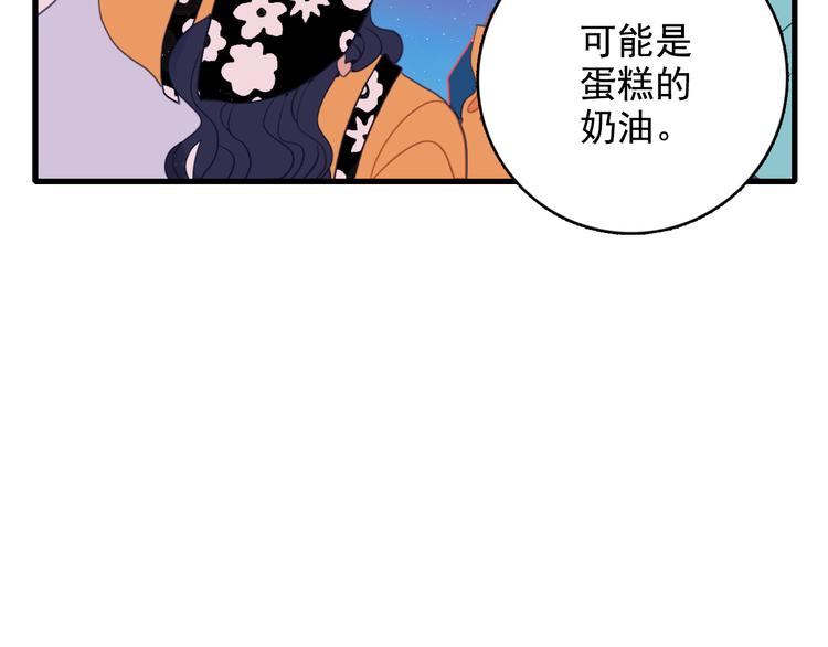 第15话 王子与乞儿73